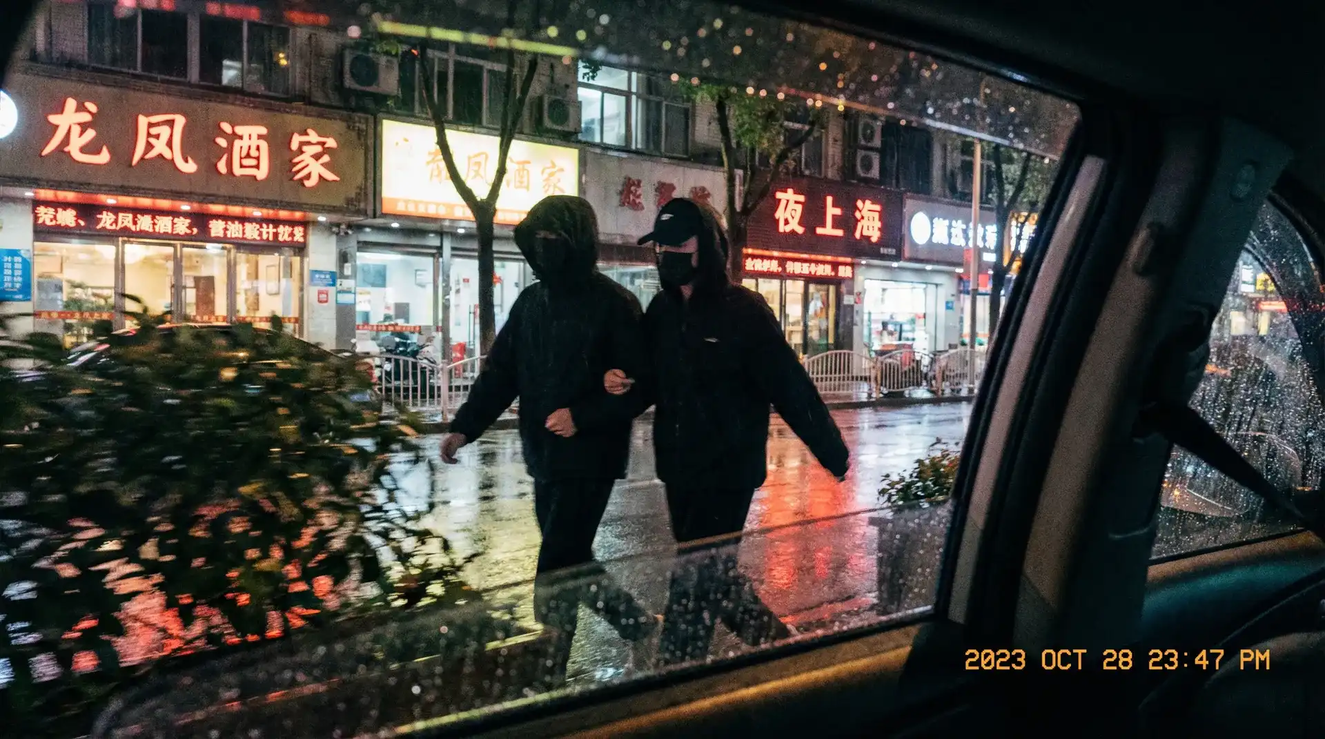 韩国私人vps - 顶流明星深夜密会现场抓拍照片